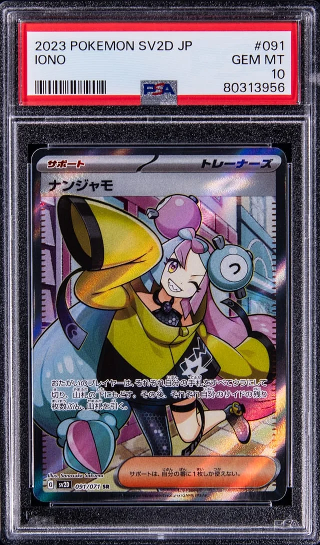 2023 Pokemon SV2D Scarlet & Violet Japanese Iono #091 card image
