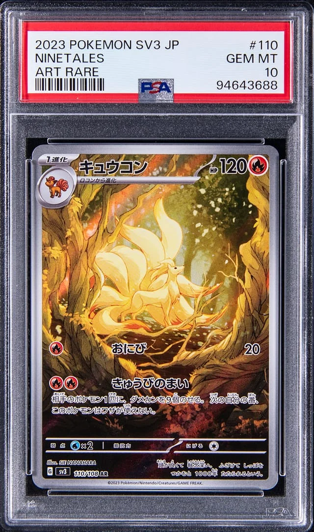 2023 Pokemon SV3 Japanese Art Rare Ninetales #110 card image