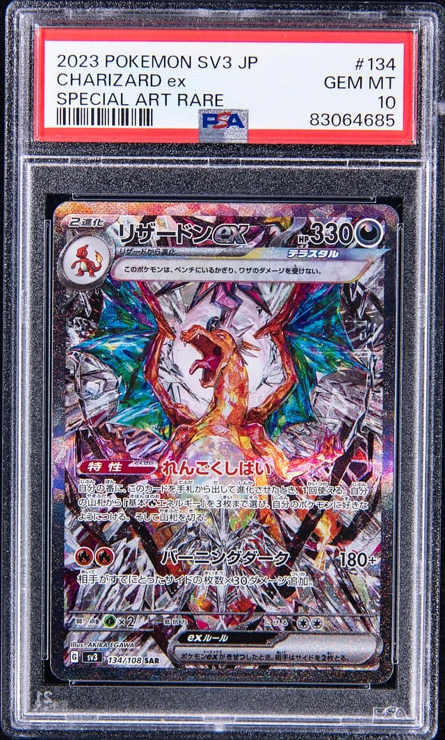 2023 Pokemon SV3 Japanese Special Art Rare Charizard ex #134 card image