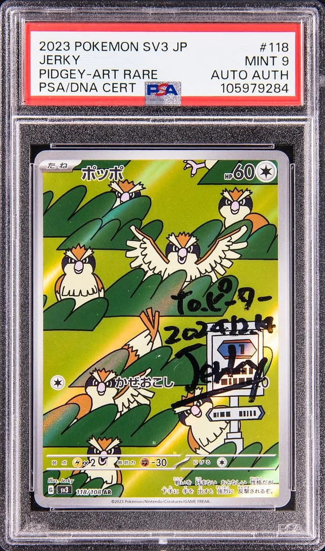 2023 Pokemon SV3 JP Pidgey Art Rare Artist Jerky #118 card image