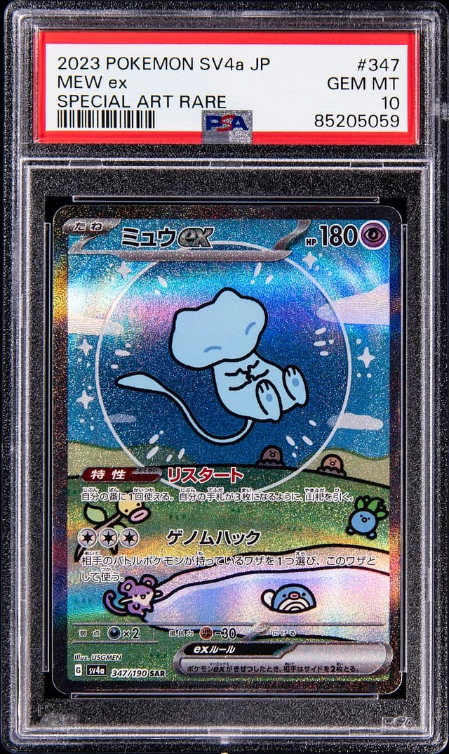 2023 Pokemon SV4a Japanese Special Art Rare Mew ex #347 card image