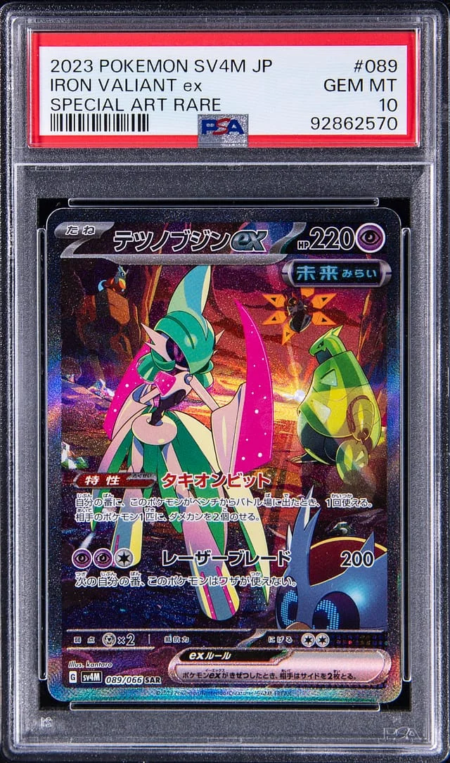 2023 Pokemon SV4M Japanese Special Art Rare Iron Valiant ex #089 card image