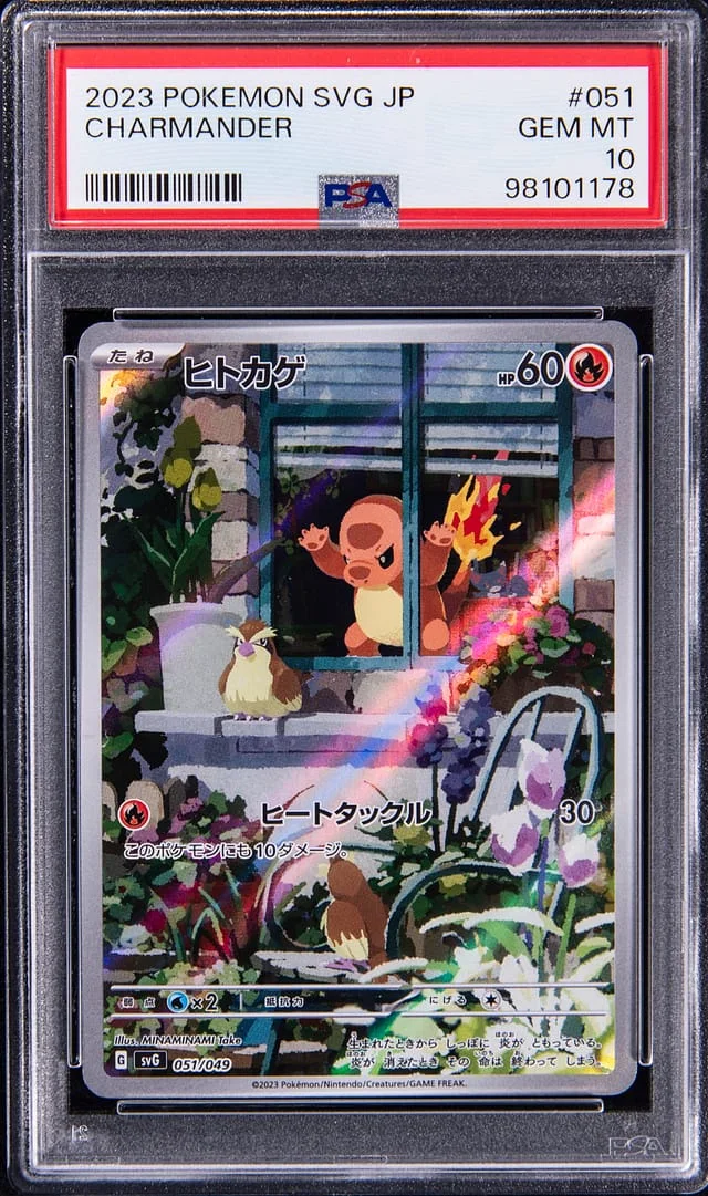 2023 Pokemon SVG Japanese Special Set Charmander #051 card image