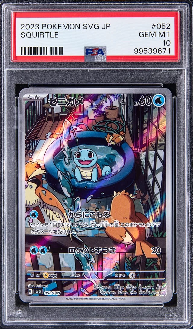 2023 Pokemon SVG Japanese Special Set Squirtle #052 card image