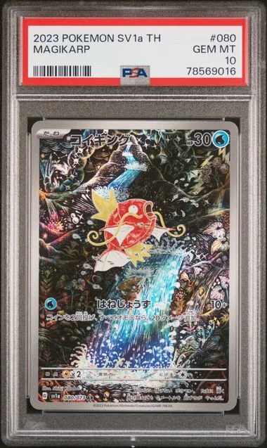 2023 Pokemon Thai Sv1A T-Triplet Beat Magikarp #080 card image