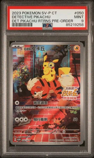 2023 Pokemon Traditional Chinese Sv-P Promo Detective Pikachu Returns Pre-Order Detective Pikachu #050 card image