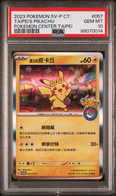 2023 Pokemon Traditional Chinese Sv-P Promo Pokemon Center Taipei Taipei's Pikachu #057 card image