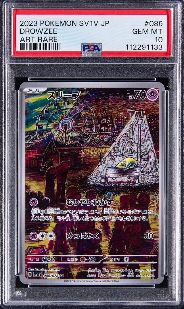 2023 Pokemon Violet Japanese Art Rare Drowzee #086 card image