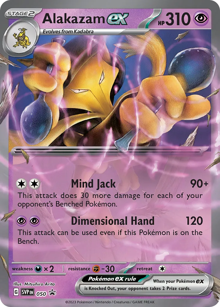 2023 Scarlet & Violet Black Star Promos Alakazam ex #050/215 card image