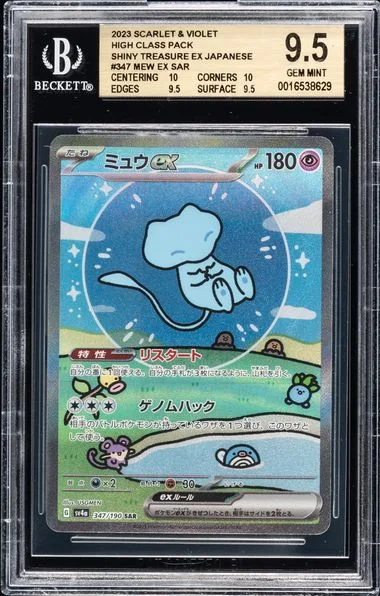2023 Scarlet & Violet High Class Pack Shiny Treasure Sar Mew Ex #347 card image