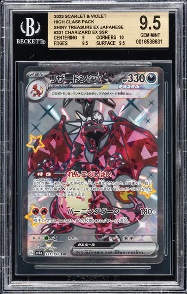 2023 Scarlet & Violet High Class Pack Shiny Treasure Ssr Charizard Ex #331 card image