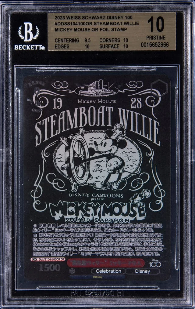 2023 Weiss Schwarz Disney 100 Origin Rare Foil Stamp Steamboat Willie Mickey Mouse #DDSS104100OR card image