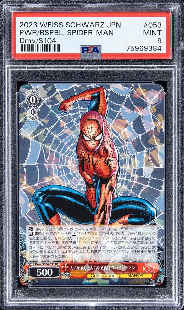 2023 Weiss Schwarz Japan Dmv/S104 Spider-Man #053 card image