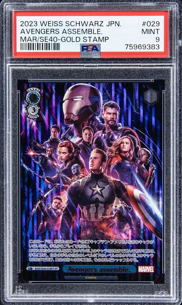 2023 Weiss Schwarz Japan MAR/SE40 Gold Stamp Avengers Assemble #029 card image