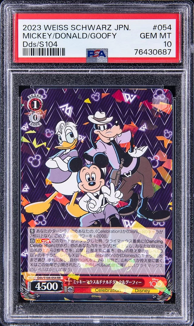 2023 Weiss Schwarz Japanese Disney 100 DDS/S104 Mickey/Donald/Goofy #054 card image