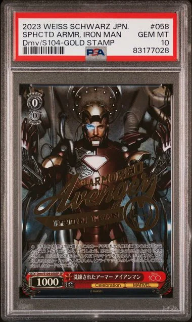 2023 Weiss Schwarz Japanese Disney100 Gold Stamp Sophisticated Armor, Iron Man #058 card image