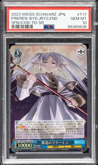 2023 Weiss Schwarz Japanese Frieren: Beyond Journey's End Trial Deck Sr Beyond Journey's End, Frieren #T17 card image