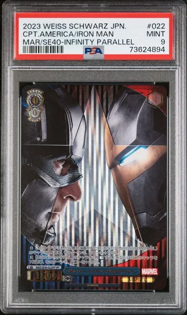 2023 Weiss Schwarz Japanese Marvel Premium Booster Infinity Parallel Civil War, Captain America & Iron Man #022 card image