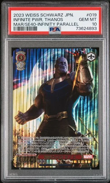 2023 Weiss Schwarz Japanese Marvel Premium Booster Infinity Parallel Infinite Power, Thanos #019 card image