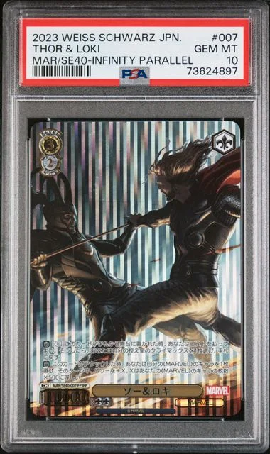 2023 Weiss Schwarz Japanese Marvel Premium Booster Infinity Parallel Thor & Loki #007 card image