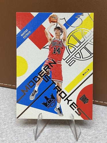 2024-25 Panini Court Kings Matas Buzelis Modern Strokes #21 card image