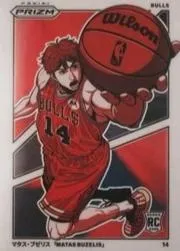 2024-25 Panini Prizm Matas Buzelis Manga #1 card image