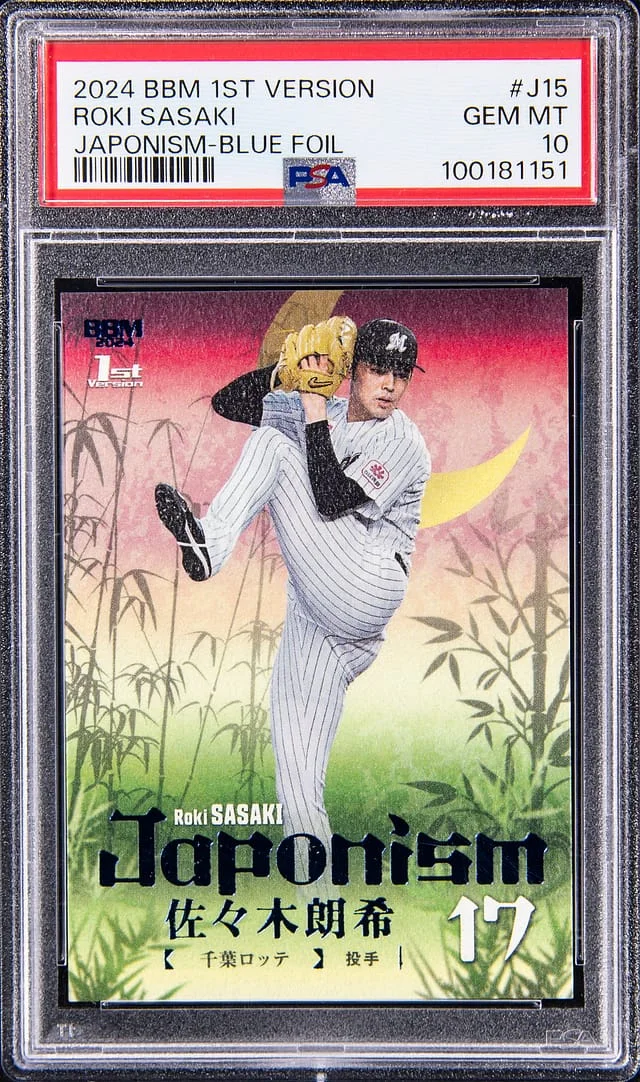2024 BBM 1st Version Japonism-Blue Foil Roki Sasaki #J15 card image