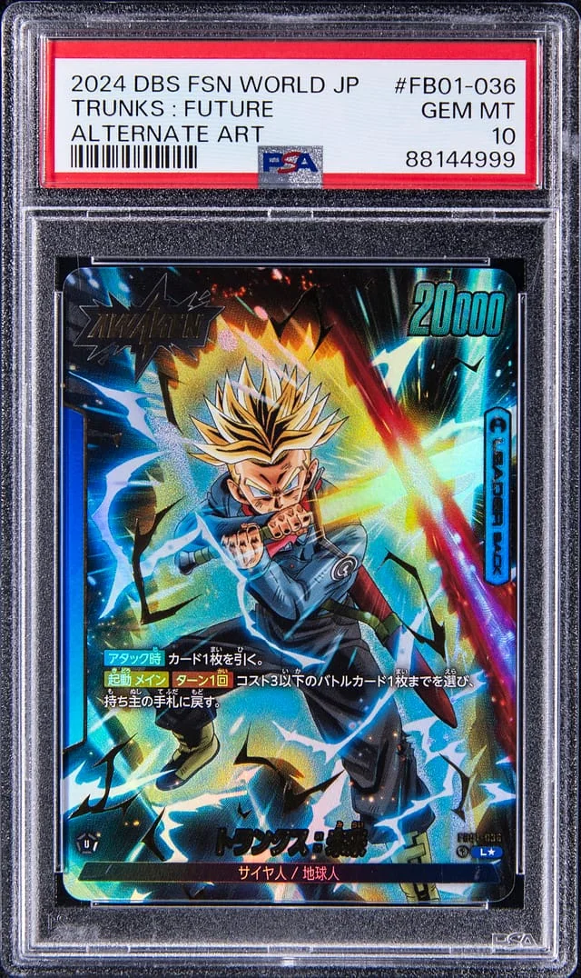 2024 Dragon Ball Super Fusion World Japanese Alternate Art Trunks : Future #FB01-036 card image