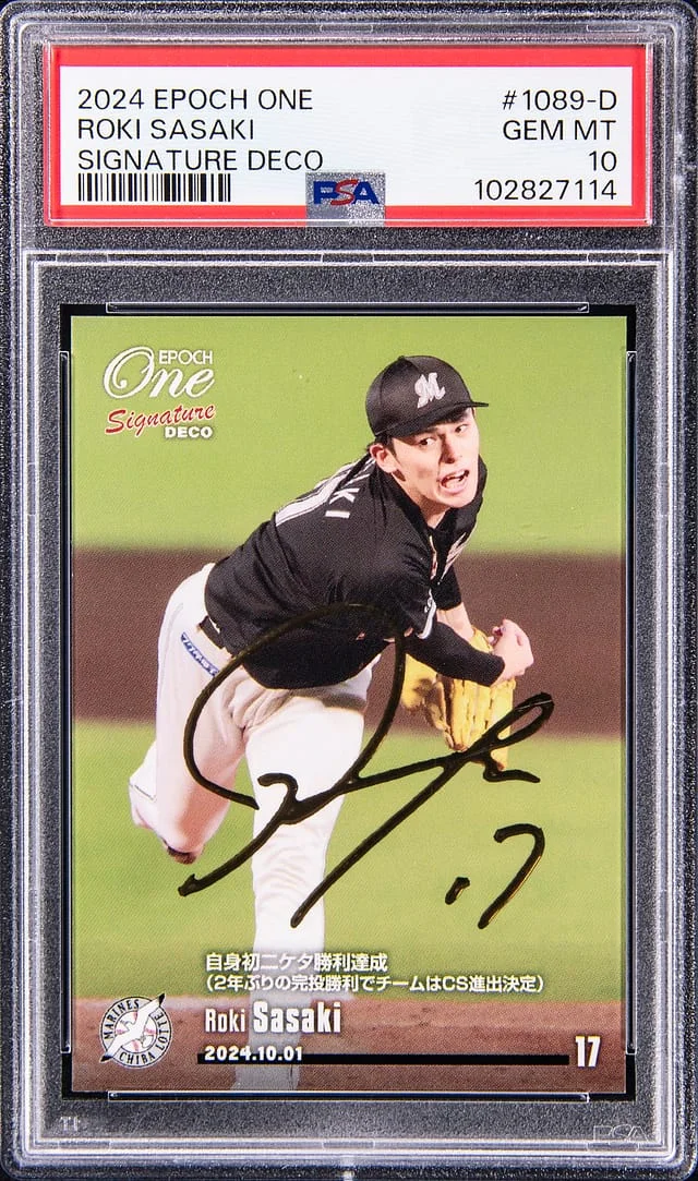 2024 Epoch One Signature Deco Roki Sasaki #1089-D card image