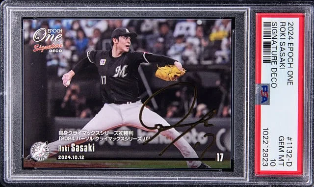 2024 Epoch One Signature Deco Roki Sasaki #1132-D card image