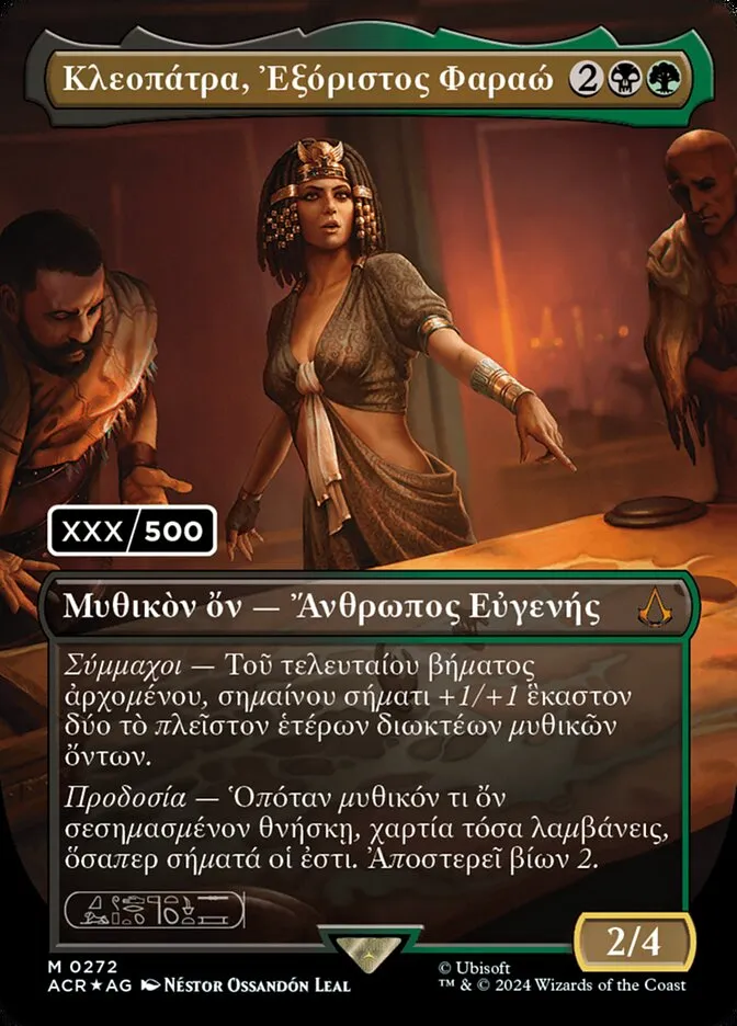 2024 Assassin's Creed Cleopatra, Exiled Pharaoh #272 mythic card image