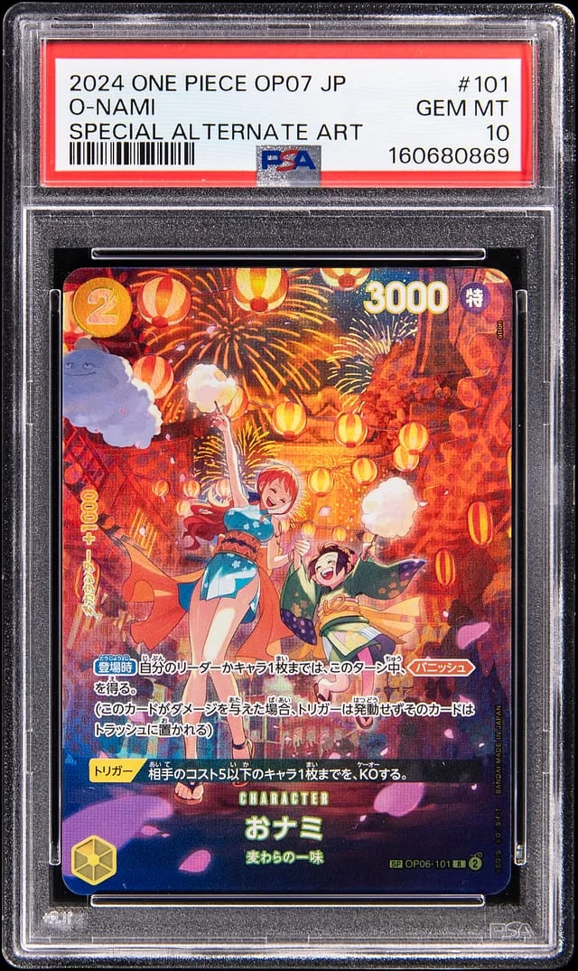 2024 One Piece Japanese OP-07 500 Years in the Future Special Alternate Art O-Nami #OP06-101 card image