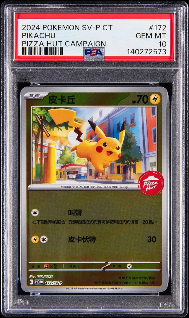 2024 Pokemon Chinese Pizza Hut Campaign Promo Pikachu #172 card image