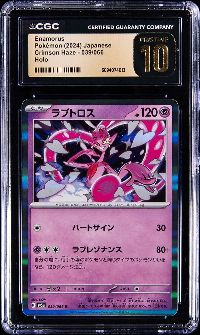 2024 Pokemon Japanese Crimson Haze Holo Enamorus #039 card image
