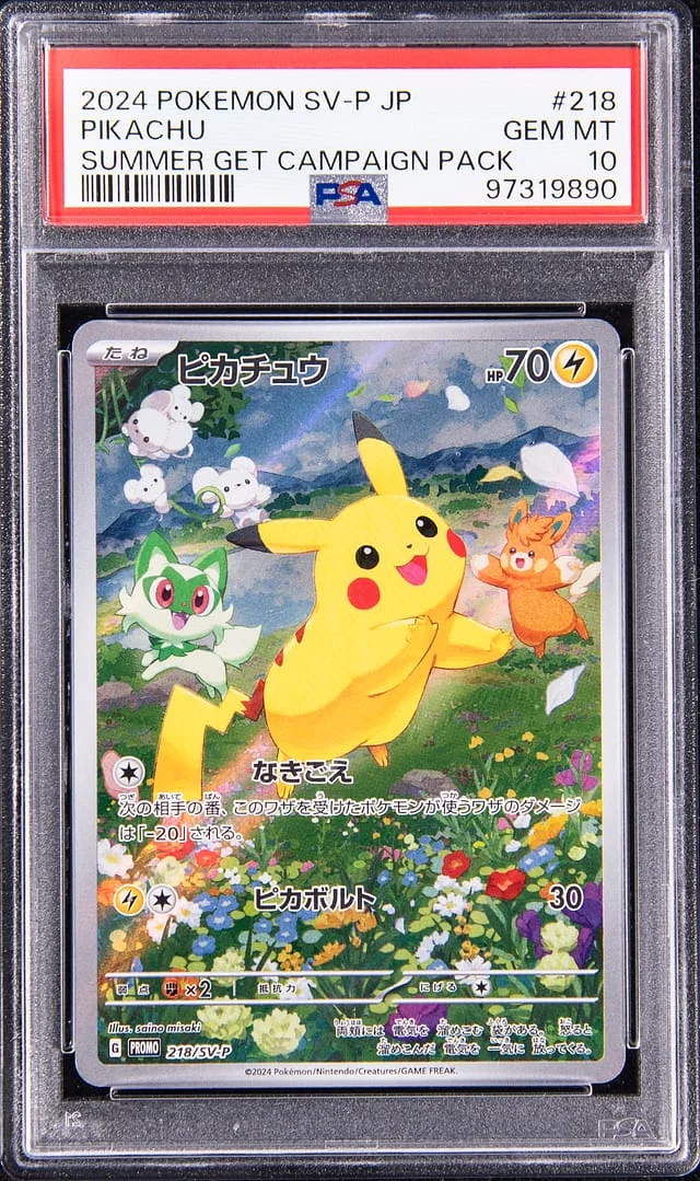 2024 Pokemon Japanese Scarlet & Violet Promo Summer Get Campaign Pack Pikachu #218 card image