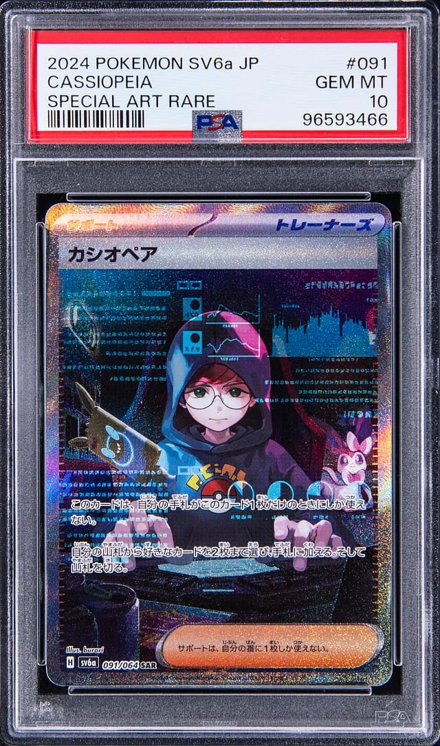 2024 Pokemon Japanese Scarlet & Violet Special Art Rare Cassiopeia #091 card image