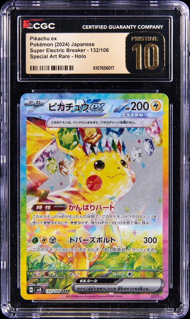 2024 Pokemon Japanese Scarlet & Violet Super Electric Breaker Pikachu ex #132 card image