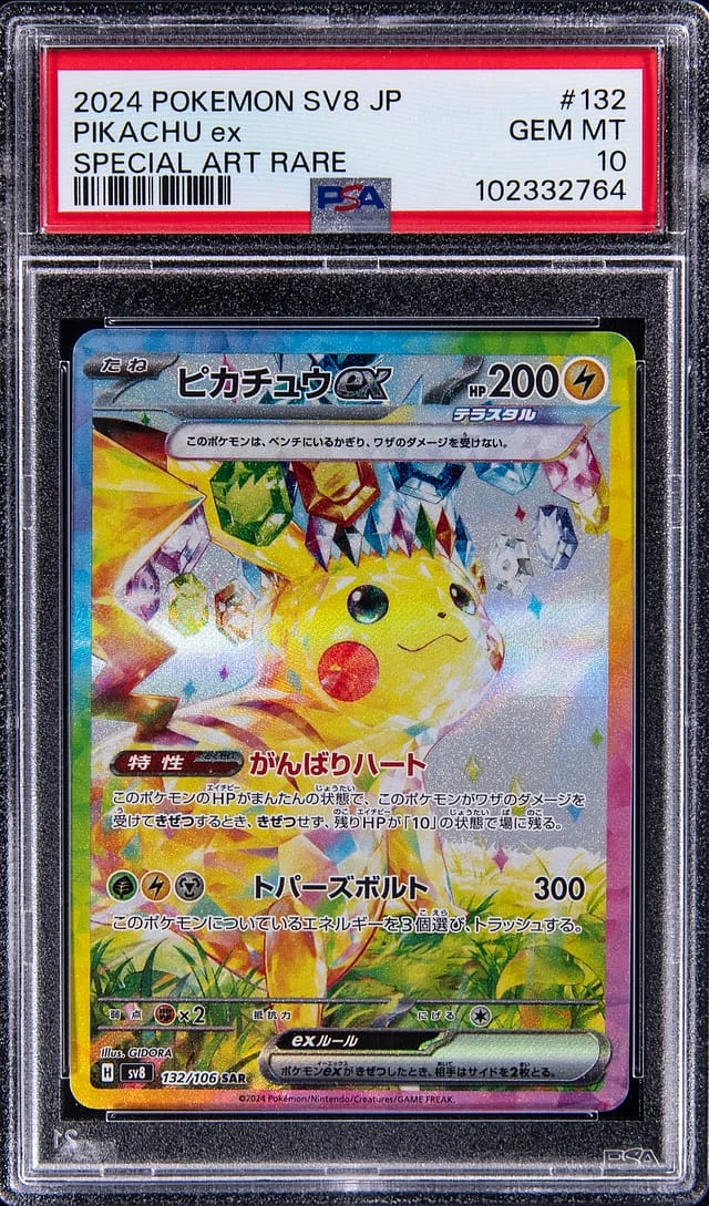 2024 Pokemon Japanese Scarlet & Violet Super Electric Breaker Special Art Rare Pikachu ex #132 card image