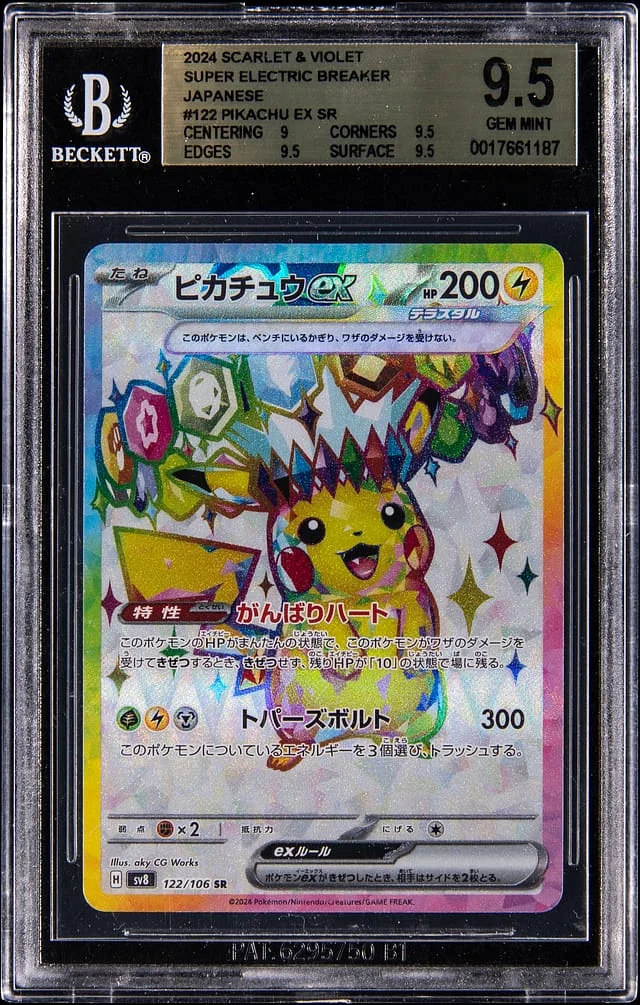 2024 Pokemon Japanese Scarlet & Violet Super Electric Breaker Super Rare Pikachu ex #122 card image