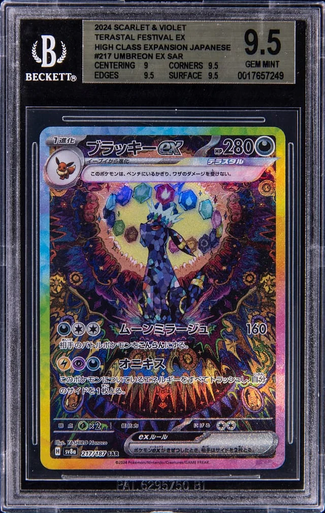 2024 Pokemon Japanese Scarlet & Violet Terastal Festival ex High Class Expansion Special Art Rare Umbreon ex #217 card image