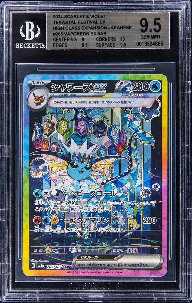 2024 Pokemon Japanese Scarlet & Violet Terastal Festival EX High Class Expansion Vaporeon EX SAR #205 card image