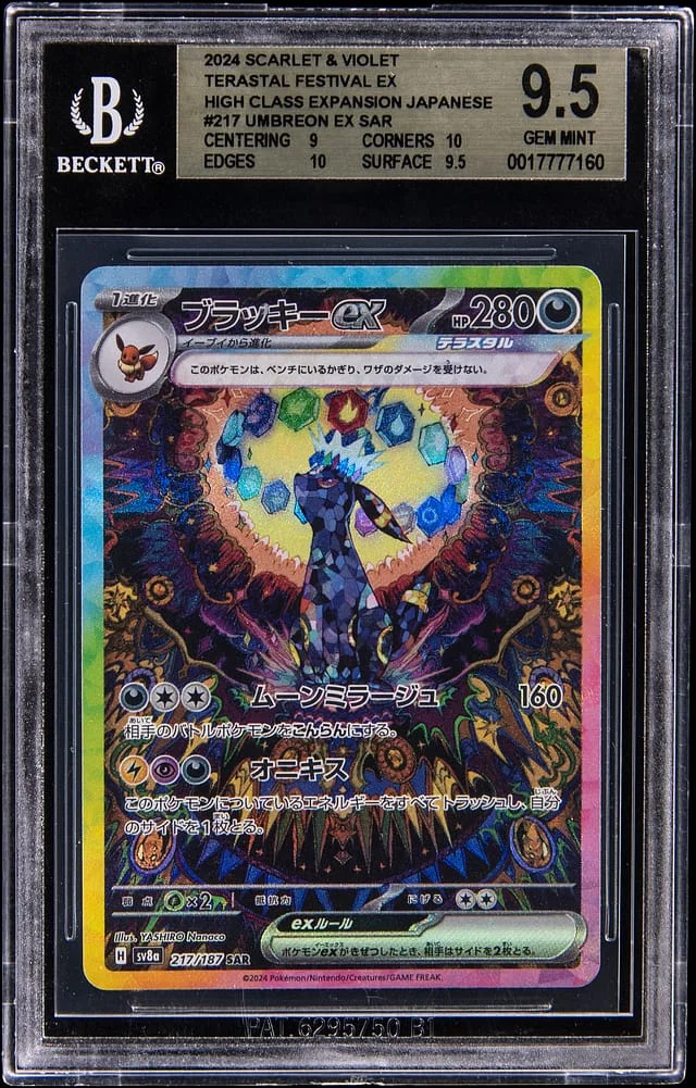 2024 Pokemon Japanese Scarlet & Violet Terastal Festival High Class Expansion Special Art Rare Umbreon ex #217 card image