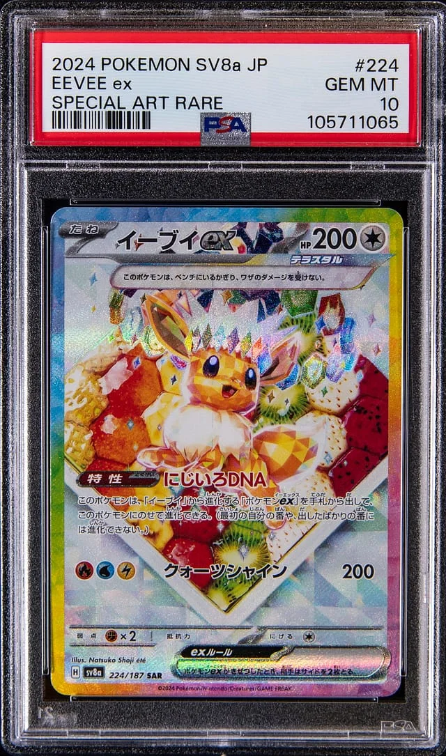 2024 Pokemon Japanese Scarlet & Violet Terastal Festival Special Art Rare Eevee ex #224 card image