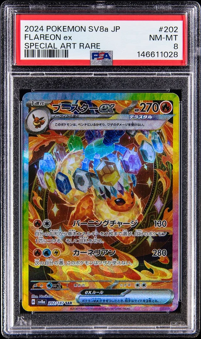 2024 Pokemon Japanese Scarlet & Violet Terastal Festival Special Art Rare Holo Flareon ex #202 card image