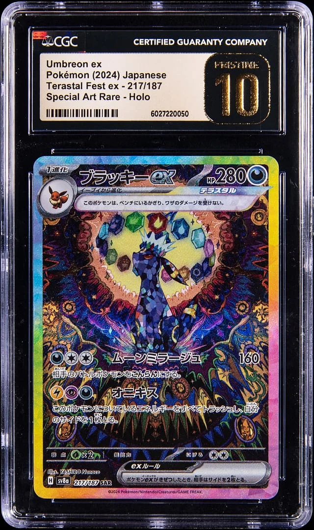 2024 Pokemon Japanese Scarlet & Violet Terastal Festival Special Art Rare Holo Umbreon ex #217 card image