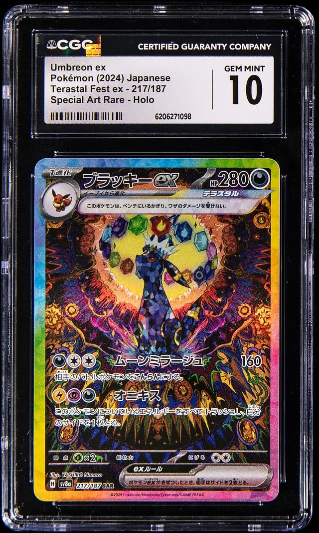 2024 Pokemon Japanese Scarlet & Violet Terastal Festival Special Art Rare Umbreon ex #217 card image