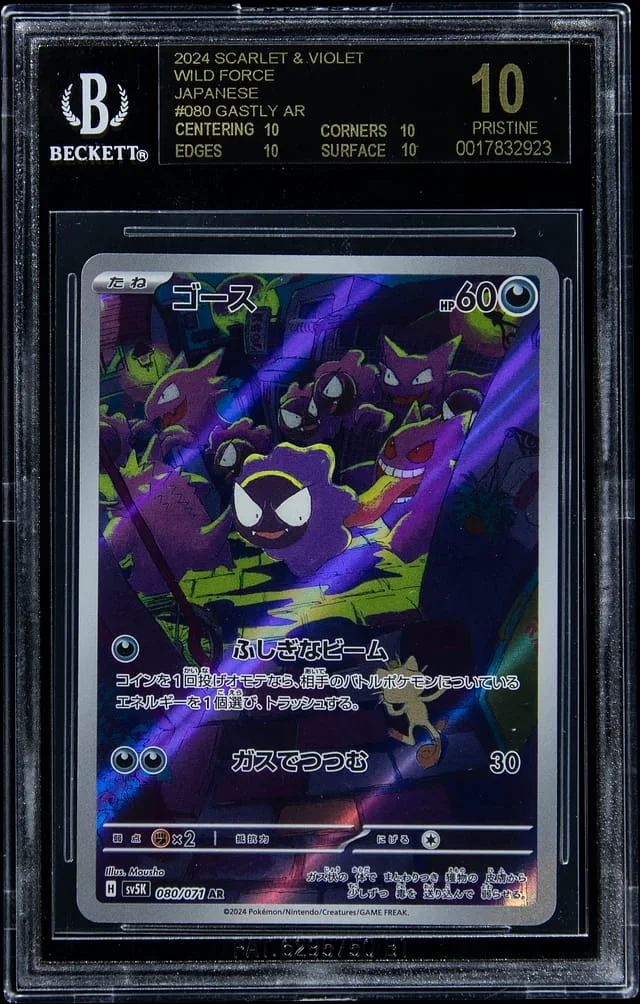 2024 Pokemon Japanese Scarlet & Violet Wild Force Gastly #080 card image