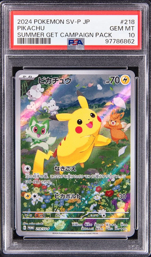 2024 Pokemon Japanese Scarlett & Violet Promo Summer Get Campaign Pack Pikachu #218 card image
