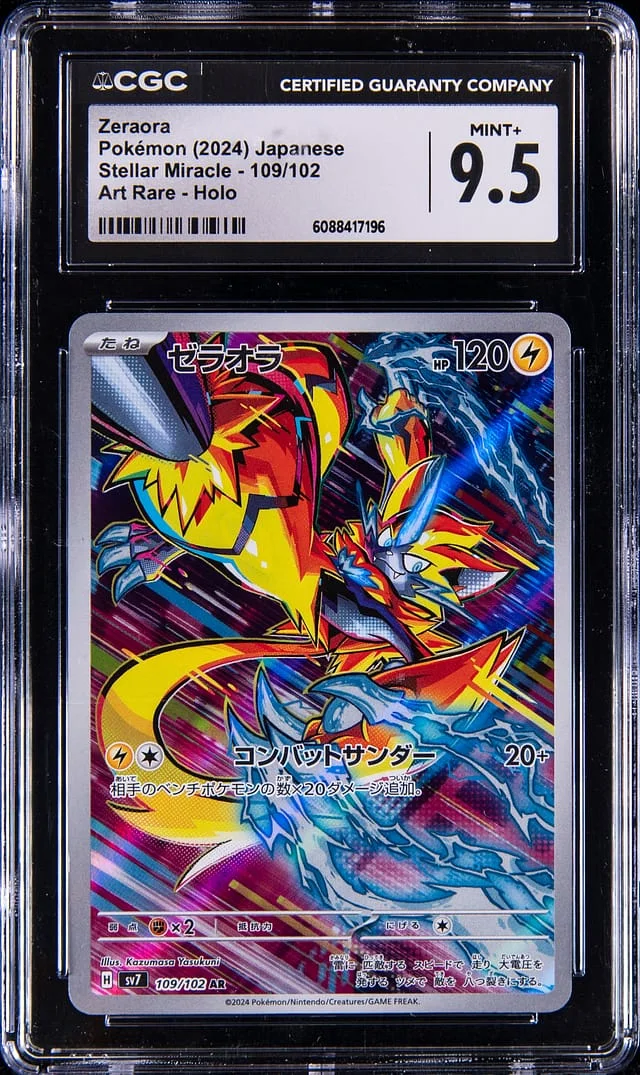 2024 Pokemon Japanese Steller Miracle Art Rare Holo Zeraora #109 card image