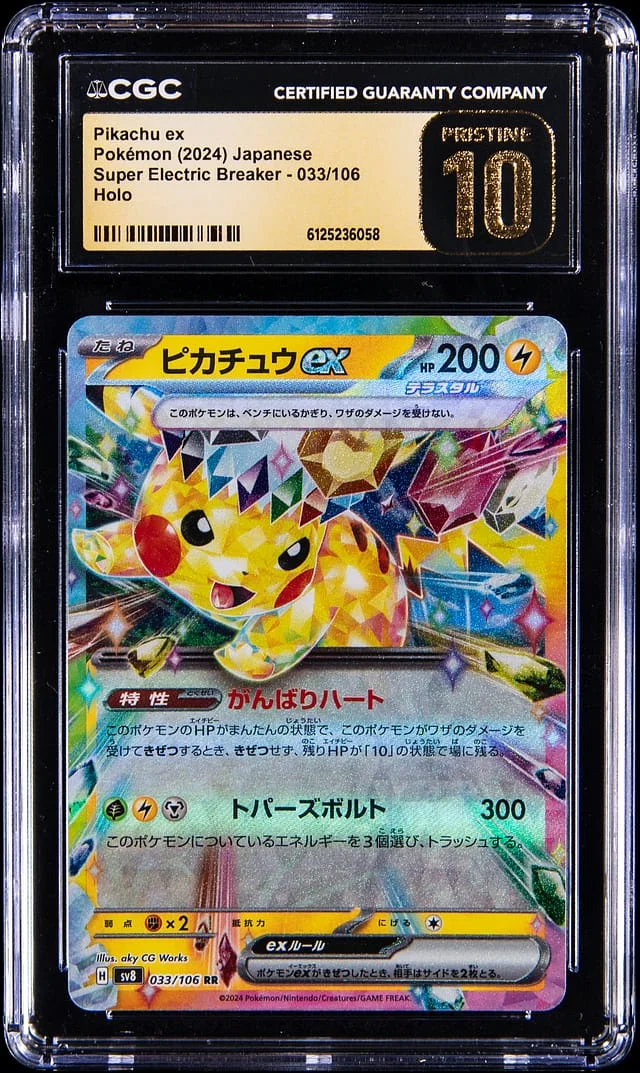 2024 Pokemon Japanese Super Electric Breaker Holo Pikachu ex #033 card image